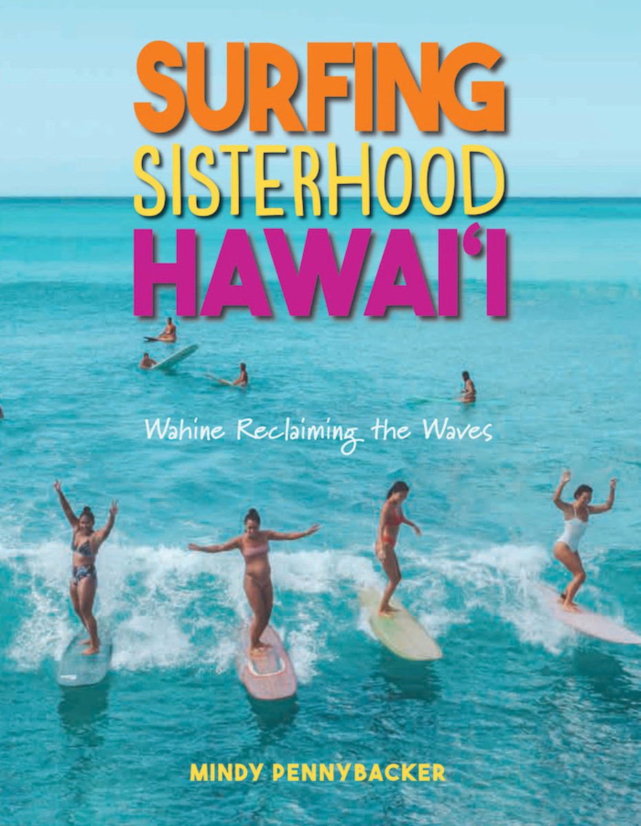 You Are What You Surf - Hawaii Business Magazine